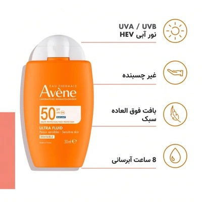 ضد افتاب avene قسطی